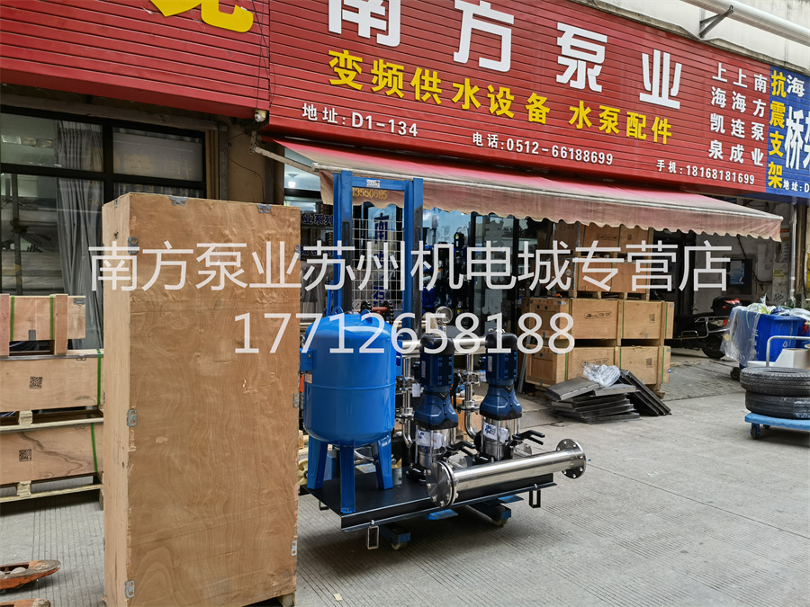變頻恒壓供水設(shè)備，蘇州變頻供水設(shè)備，蘇州變頻恒壓，蘇州供水設(shè)備，蘇州南方泵業(yè)