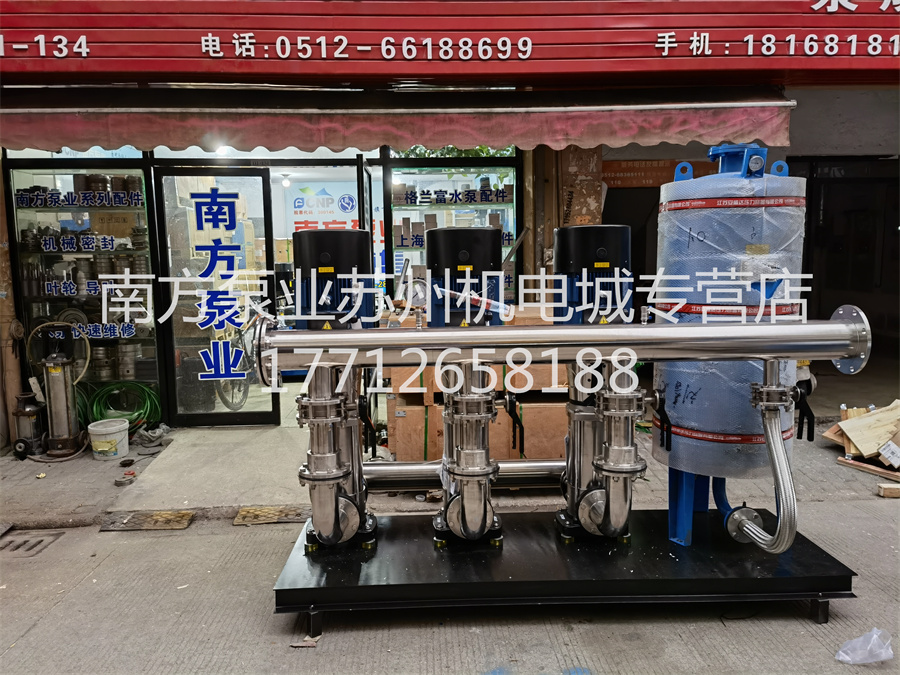 變頻恒壓供水設(shè)備，蘇州變頻供水設(shè)備，蘇州變頻恒壓，蘇州供水設(shè)備，蘇州南方泵業(yè)