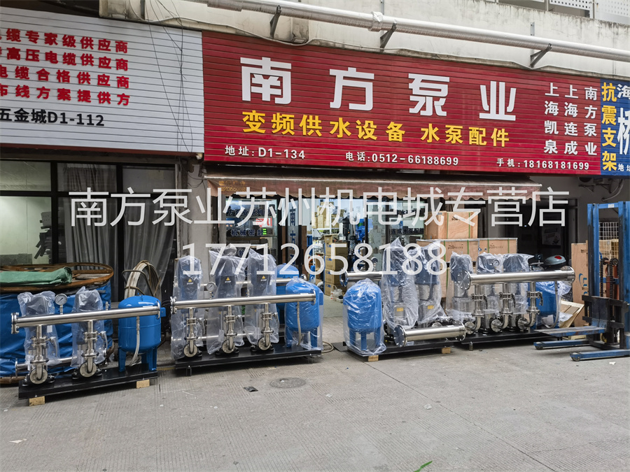 變頻恒壓供水設(shè)備，蘇州變頻供水設(shè)備，蘇州變頻恒壓，蘇州供水設(shè)備，蘇州南方泵業(yè)